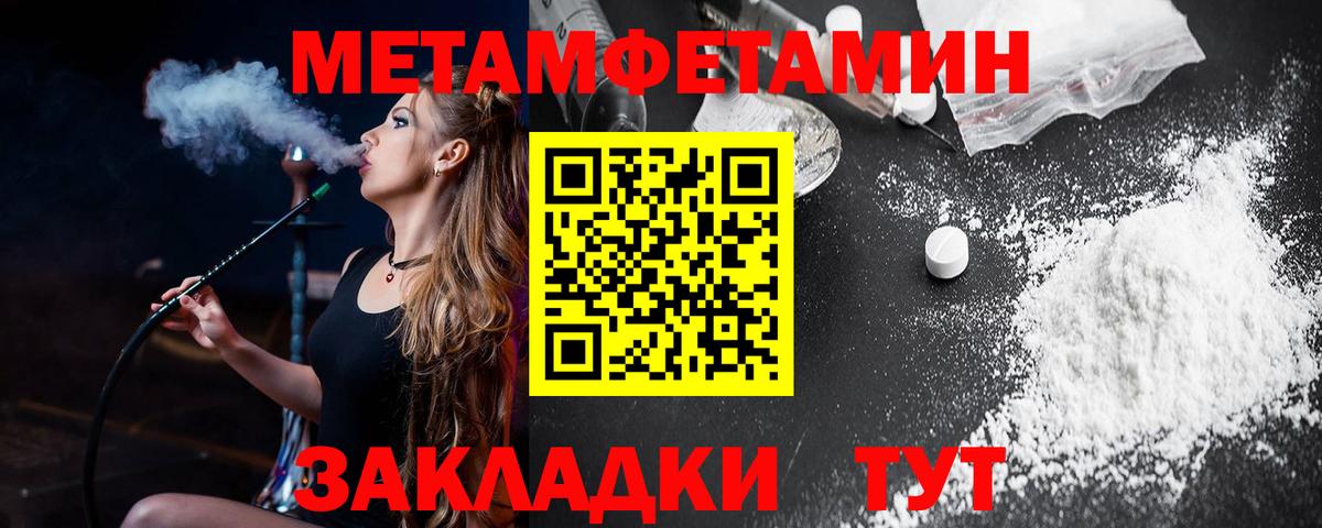 Амфетамин  Amphetamine VHQ  Вход с VPN  Зима 
