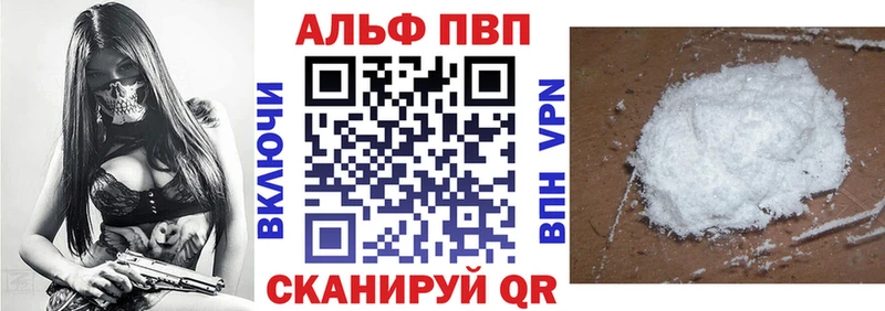 закладка  Зима  APVP крисы CK 
