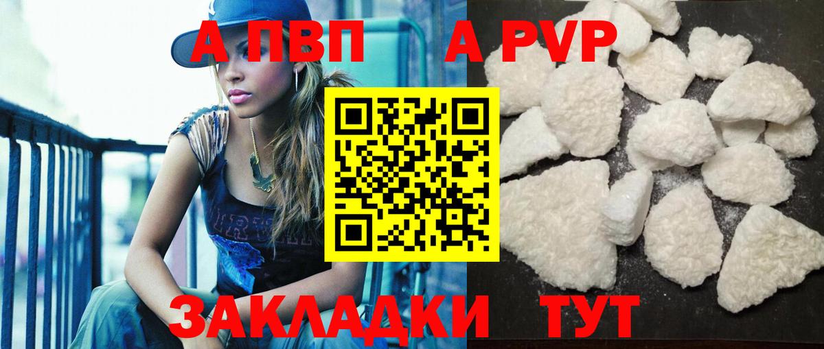 Alfa_PVP мука Зима