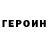 ГАШ хэш MikkiOSP P