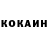 Кетамин VHQ FAW T99