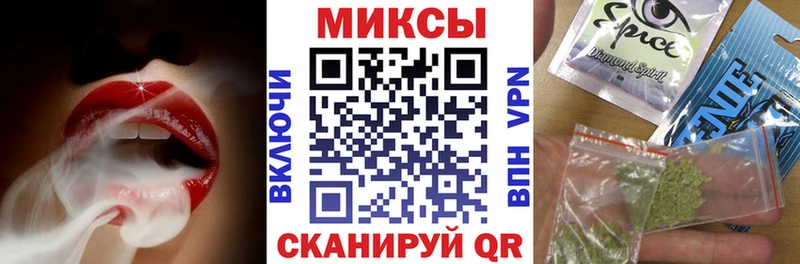 БУТИРАТ Butirat  Зима 