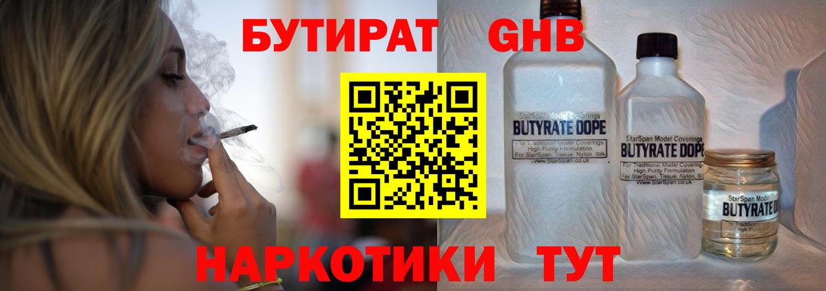 Канабис  Cocaine  Вход с VPN  Мефедрон  Зима  Марки  Гашиш  Альфа-ПВП 