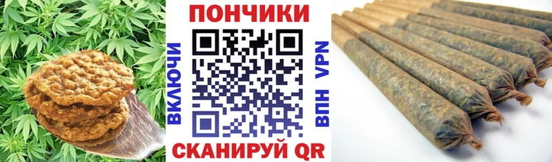 Печенье с ТГК конопля Зима