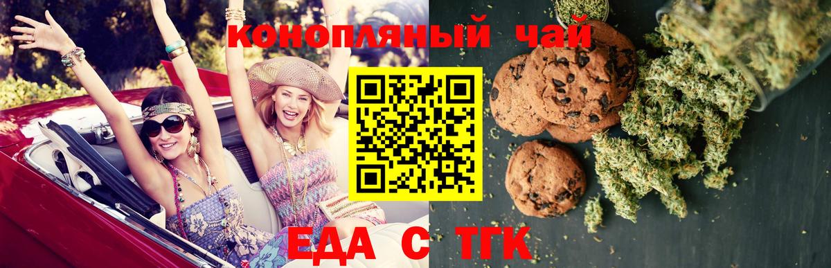 Canna-Cookies конопля Зима