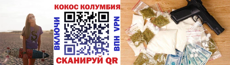 дарнет шоп  Зима  КОКАИН Эквадор 