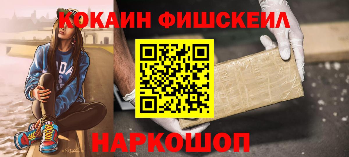 COCAIN Боливия Зима