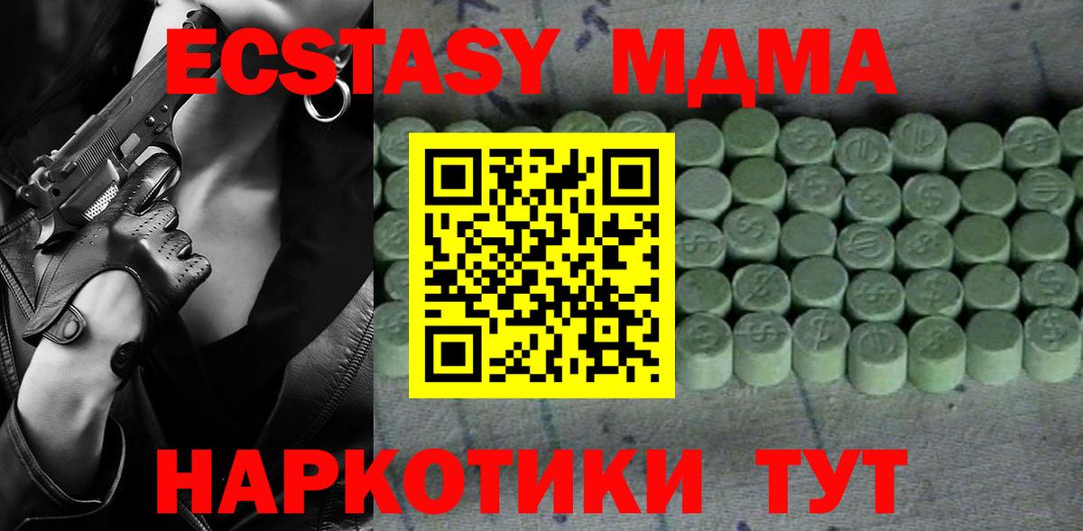 Ecstasy Cube  Экстази Cube  Зима  Вход с VPN 