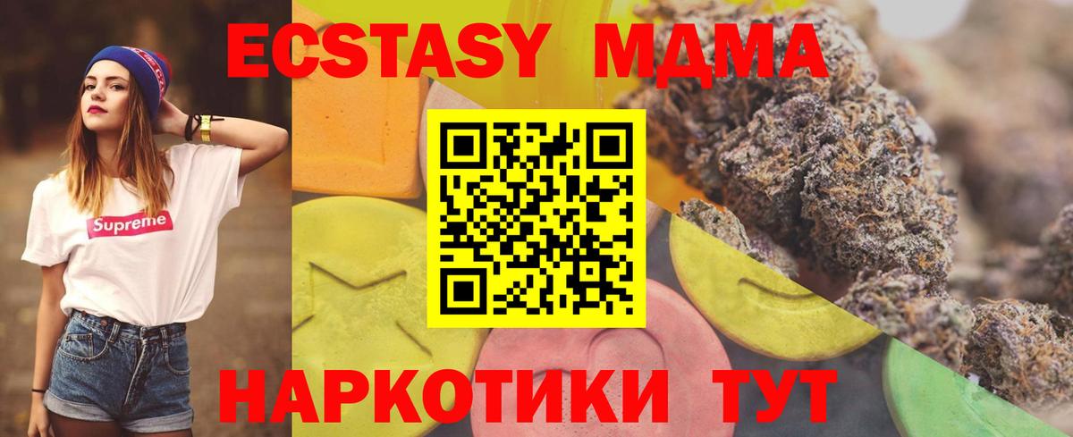 Ecstasy таблы  Ecstasy  купить наркотик  Зима  Экстази бентли 