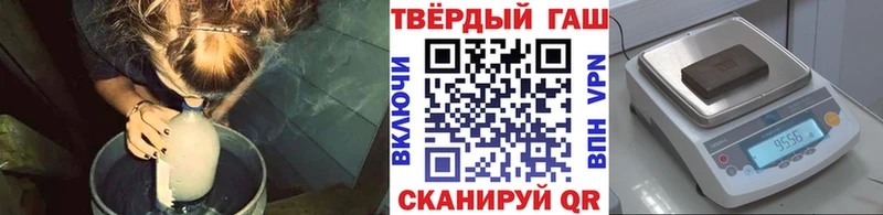 ГАШ хэш  Зима 