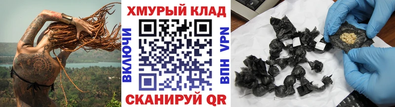 ГЕРОИН Афган  hydra ТОР  Зима 