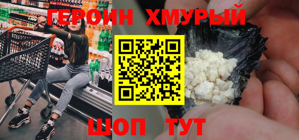 Мефедрон   Alpha-PVP СК   Вход с VPN  Меф  НБОМе  Гашиш  Зима  ГАШИШ 