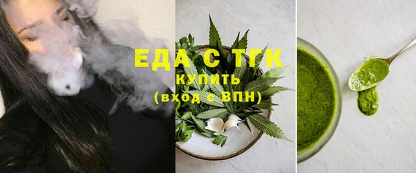 сатива Нефтекумск