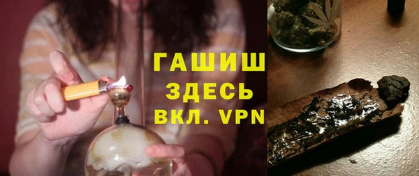 сатива Нефтекумск