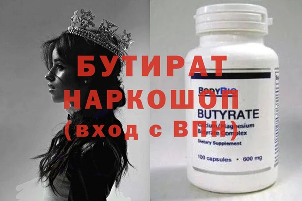 гидра Нея