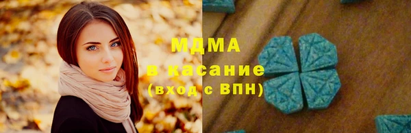 гидра Нея