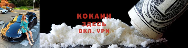 сатива Нефтекумск