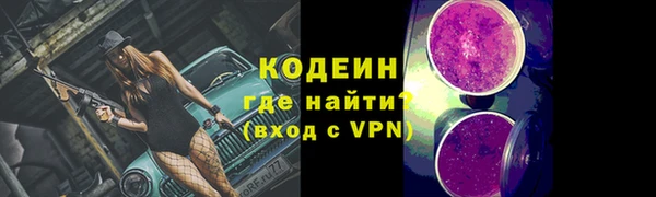 гидра Нея