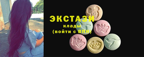 гидра Нея