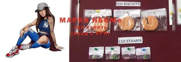 кристаллы Анива
