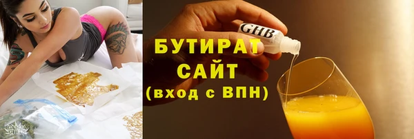 сатива Нефтекумск