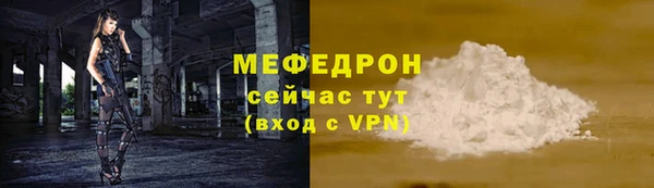 сатива Нефтекумск