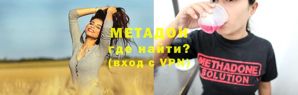 гидра Нея
