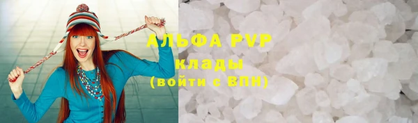 apvp Навашино