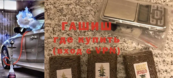 сатива Нефтекумск