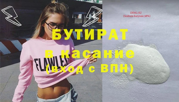 круглые Нефтегорск