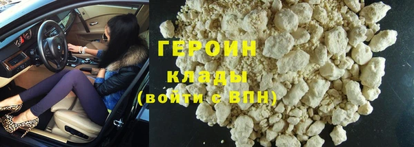 гидра Нея