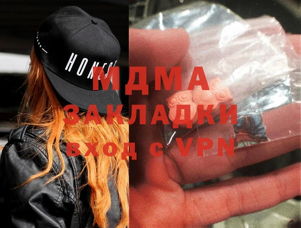 сатива Нефтекумск