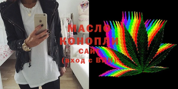 круглые Нефтегорск