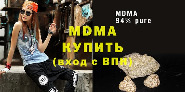 сатива Нефтекумск