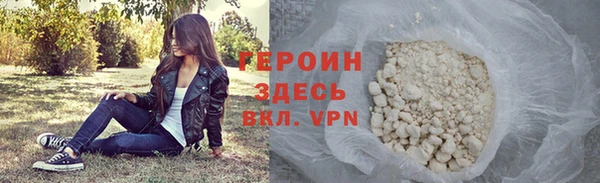 гидра Нея