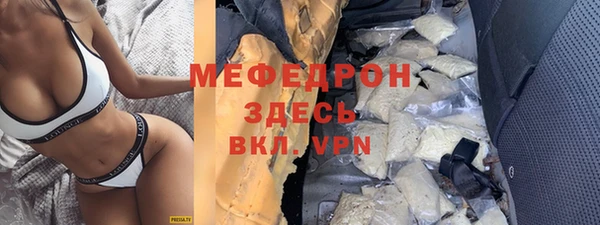 сатива Нефтекумск