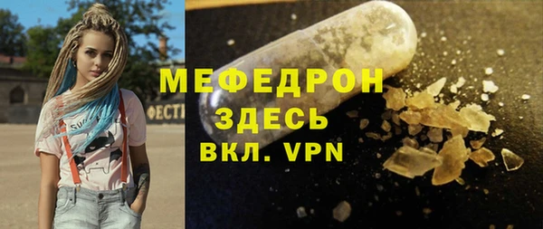 гидра Нея