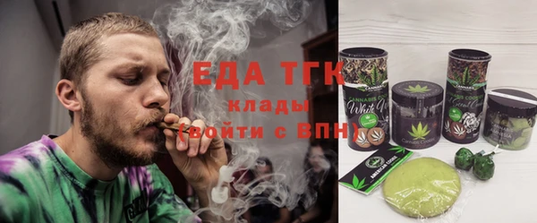 мяу мяу кристалл Анжеро-Судженск