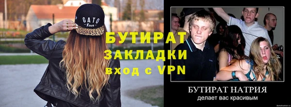 круглые Нефтегорск