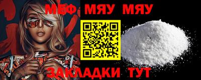 гашиш Жуковский