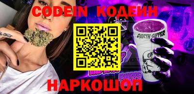 дживик Заволжье