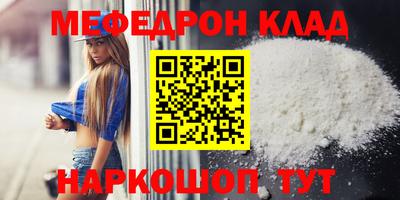 COCAINE Абинск