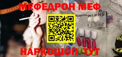 бошки Абакан