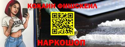 мяу мяу кристалл Заводоуковск