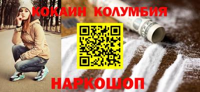 мяу мяу кристалл Заводоуковск