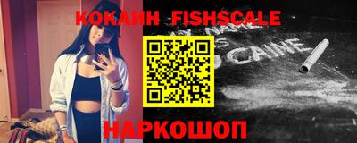 кокаин премиум Азнакаево