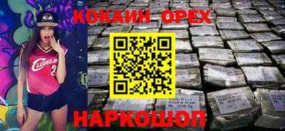 мяу мяу кристалл Заводоуковск