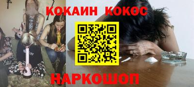 бошки Абакан