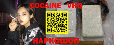 дживик Заволжье