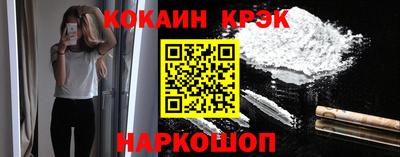 мяу мяу кристалл Заводоуковск